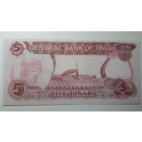 Ирак, 5 динаров. UNC.