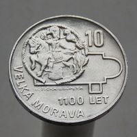Чехословакия 10 крон 1966 1100 лет Великой Моравии