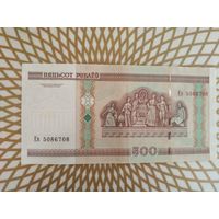 500  рублей Ев 5086708