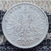 Австро-Венгрия 2 кроны 1912 года, AU. Серебро! Сторгуй за свою цену, предложи обмен! Y85
