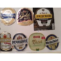 Этикетки. Пивные.
