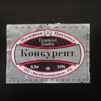 Пивная этикетка