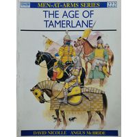Эпоха Тамерлана - The age of Tamerlane OSPREY