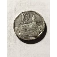 Куба 10 сентаво 2000