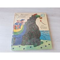 Fur Kinder gemalt - Нарисовано для детей - детские немецкие художники - рисунки из разных детских книг, изданных в Германии, книга на немецком языке