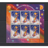 С Рождеством Христовым! Беларусь 2003 Малый лист коллекционных марок