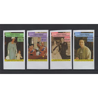 Монархия Остров Юнион Гренадины Сент-Винсента /Union Island 1987** Королева Елизавета II и Принц Филипп, Юбилей свадьбы 40 лет, без зубцов