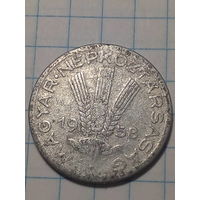 20 Филлеров Венгрия 1958 год