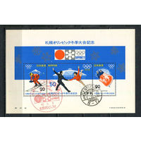 Япония - 1974 - Зимние Олимпийские игры - (со спецгашением) - [Mi. bl. 85] - 1 блок. Гашеный.  (Лот 60Jo)-T4P27