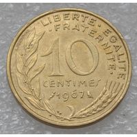 Франция, 10 сантимов 1967 г.