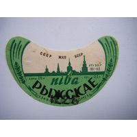 РАСПРОДАЖА!!! Коллекции Пивных Этикеток.