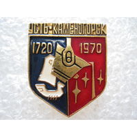 Усть-Каменогорск 250 лет.