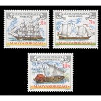 1999 Венгрия 4523-4525 Флот Исторические парусные корабли **