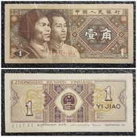 1 джао Китай 1980 г.