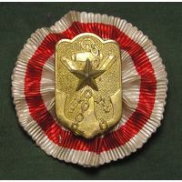 Япония, Знак Почётного члена Ассоциации резервистов