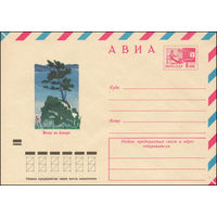 Художественный маркированный конверт СССР N 9204 (14.09.1973) АВИА  Вечер на Ангаре