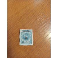 1923 Клайпеда Мемель чистая клей лёгкая наклейка герб Погоня (4-11)