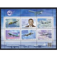 Россия 2019.Самолеты ИЛ. Авиаконструктор С.В.Ильюшин. Лист 5 марок+купон (1851)