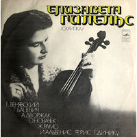 Елизавета Гилельс-Елизавета Гилельс -  1977,Vinyl,LP,made in USSR.