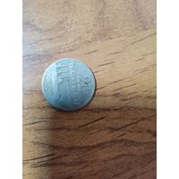 20 копеек СССР.1967год. 50 лет Сов.власти