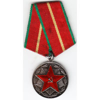 Выслуга 20лет ВС(серебро)
