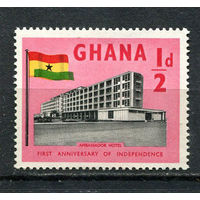 Гана - 1958 - 1-я годовщина независимости 1/2Р - [Mi.20] - 1 марка. MNH.  (LOT Gs7)-T3P48