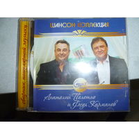 А.ПОЛОТНО И ФЕДЯ КАРМАНОВ - МП 3