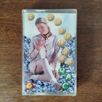 В вечерний час (сборник)