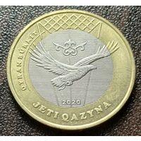 Казахстан 100 тенге, 2020  охотничий беркут    ( 1-11-2 )