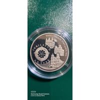 1 рубль 2000 года 2000 лет Христианства