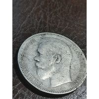 1897р . Рубль АГ.
