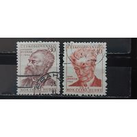 РАСПРОДАЖА ЧЕХОСЛОВАКИЯ 1954г. Гаш.