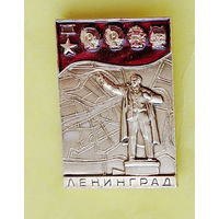 Ленинград. Е-3.