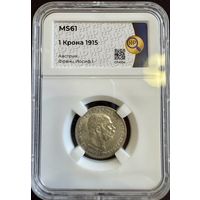 1 крона 1915 MS61