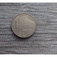 Werty71 Сербия 1 динар 2005