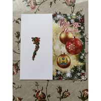 Открытка поздравительная.