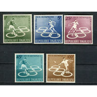 Того - 1964 - Олимпийские игры - [Mi. 435-439] - полная серия - 5 марок. MNH, MLH, MH.  (Лот 52HA)-T4P45