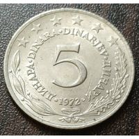 Югославия 5 динаров, 1972    ( 1-12-6 )