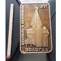 Вологда. Успенская церковь. Прилуки. Аф-97
