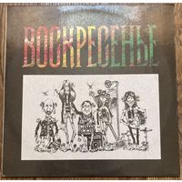 Воскресенье - Воскресенье 1981