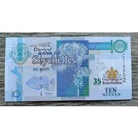 Werty71 СЕЙШЕЛЫ СЕЙШЕЛЬСКИЕ ОСТРОВА 10 РУПИЙ 2013 UNC банкнота 35 ЛЕТ ЦЕНТРАЛЬНОМУ БАНКУ