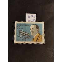 Аргентина  1967