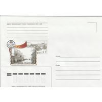 Беларусь 2003 НХК Гродно 875 лет Почта (к1)