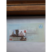 ХМК Беларусь 2006 Берестовица