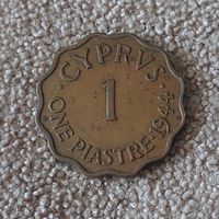 Кипр 1 пиастр 1944 Георг VI