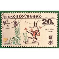 Чехословакия 1979. Международный год ребёнка ЮНЕСКО.