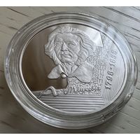 Адам Мицкевич 200 лет со дня рождения. 1 рубль 1998 год. Тираж 2000 шт.