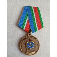 Медаль. 85 лет ВДВ.