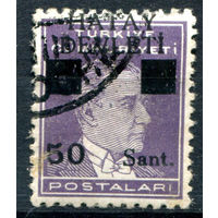 Французская подмандатная территория Хатай, Александретта (Турция) - 1939г. - Кемаль Ататюрк, 50 S - 1 марка - гашёная с клеем [Mi 3]. #4-W2-116-A-1