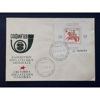 Болгария 1969 КПД Международная филвыставка София'69. СГ. Блок + 2 квартблока на 3конвертах одним лотом.